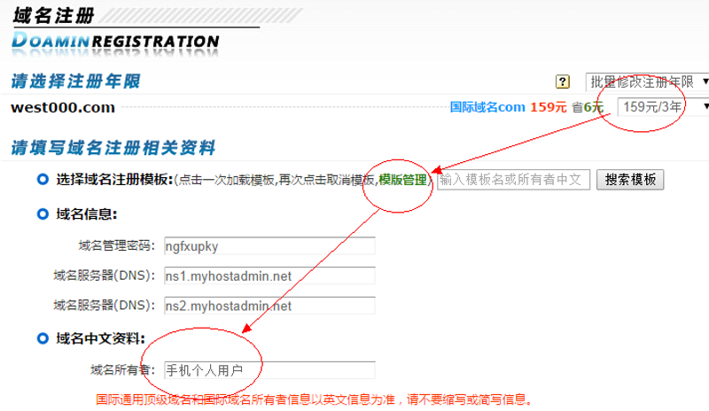 网站优化推广：如何高效提升流量与转化率