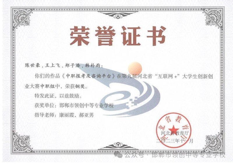 邯郸网站建设：选择哪家公司更靠谱？